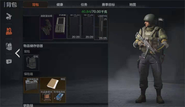 暗区突围情报怎么获得