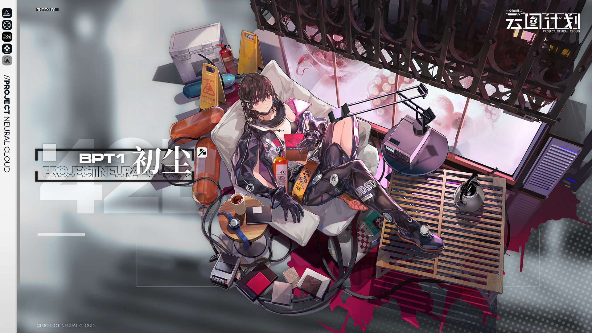 云图计划初尘强度怎么样-初尘强度分析