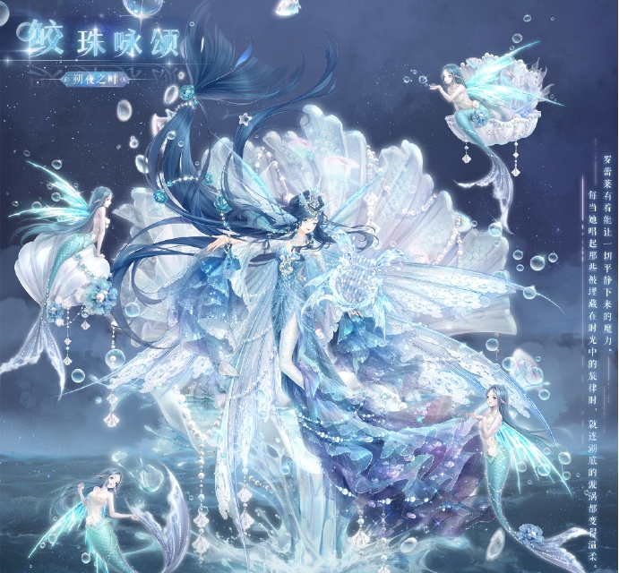 奇迹暖暖孤猿啼星怎么搭配-孤猿啼星高分搭配攻略