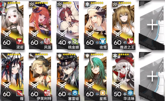 明日方舟NL-S-3突袭攻略_http://www.abetid.com_游戏攻略_第1张