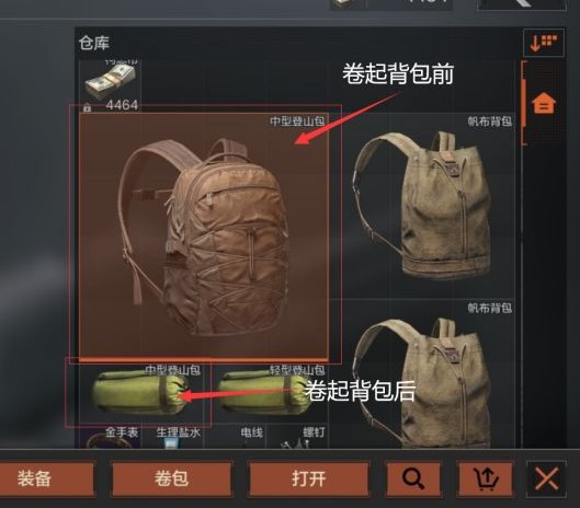 暗区突围仓库不够用怎么办