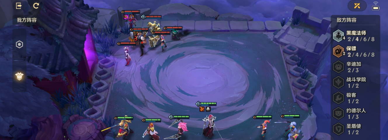 金铲铲之战双城之战幽魂法师怎么过-双城之战幽魂法师通关攻略 金铲铲之战双城之战幽魂法师通关攻略