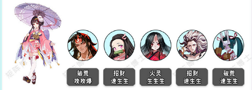 阴阳师山兔竞速阵容2021-山兔竞速阵容搭配推荐 阴阳师山兔竞速阵容2021