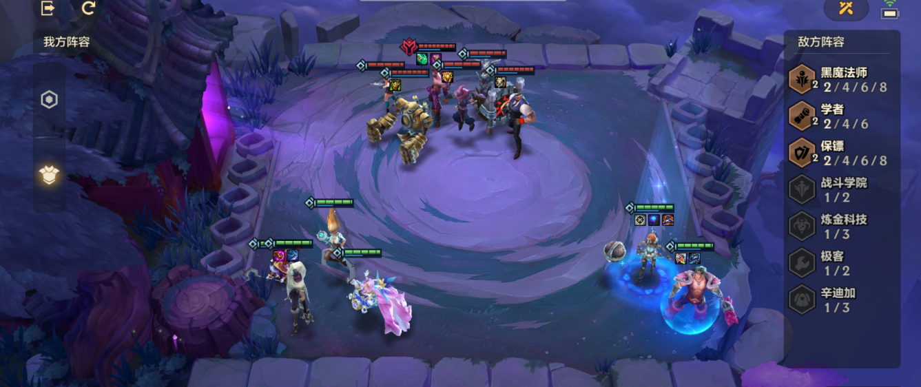 金铲铲之战双城之战幽魂法师怎么过-双城之战幽魂法师通关攻略 金铲铲之战双城之战幽魂法师怎么过