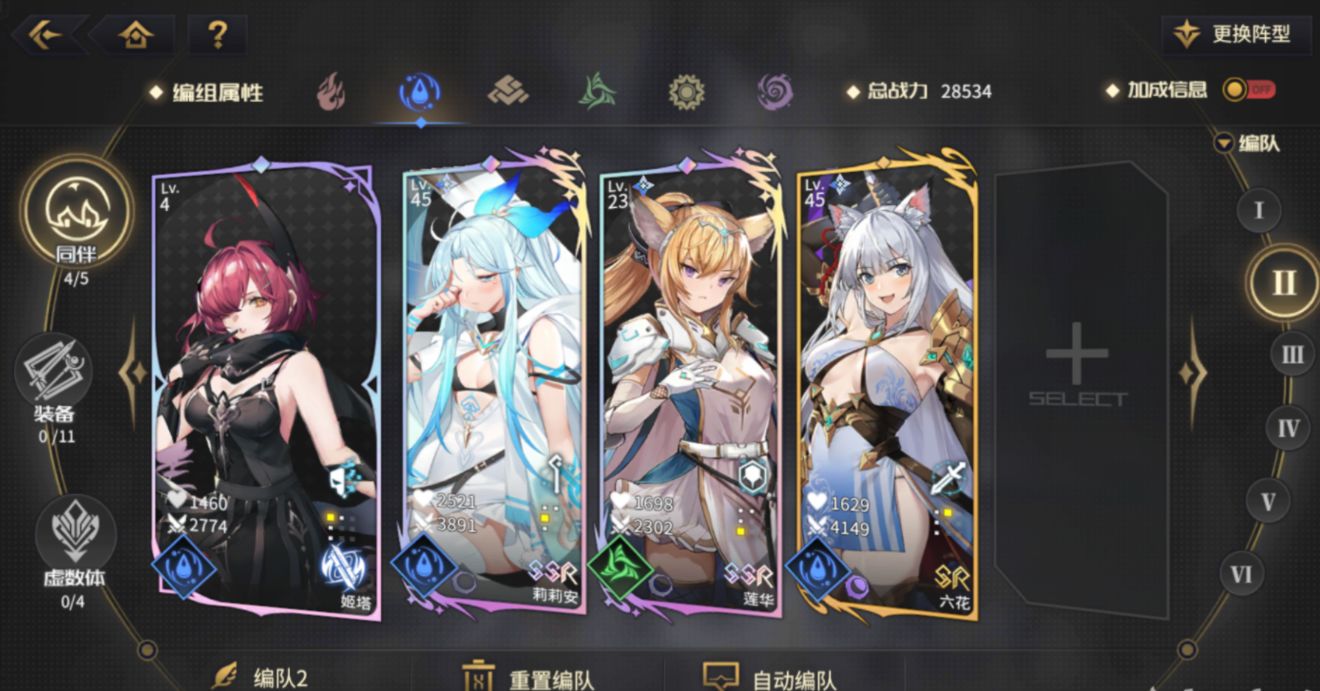 悠久之树自选选什么-自选选择推荐