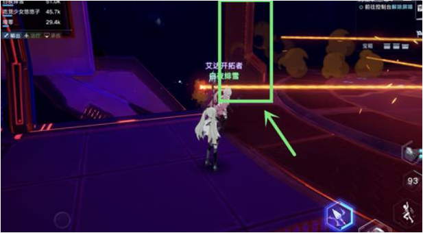 幻塔时空训练场在哪-时空训练场进入方法