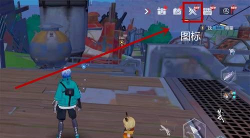 幻塔旧日幻想在哪