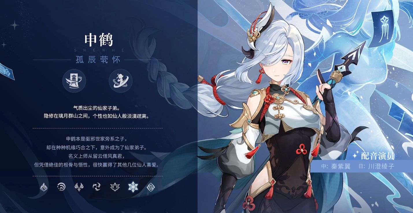 原神2.4直播兑换码是什么-2.4直播兑换码大全