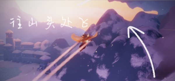 光遇霞谷挂机点位置揭秘_http://www.abetid.com_游戏攻略_第2张