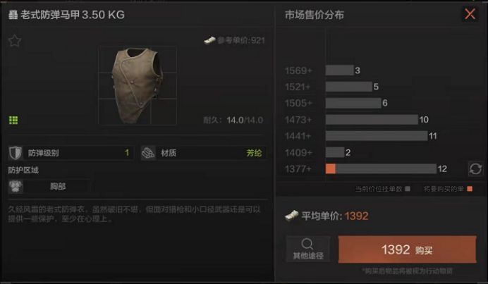 暗区突围制造混乱任务怎么做-制造混乱任务攻略