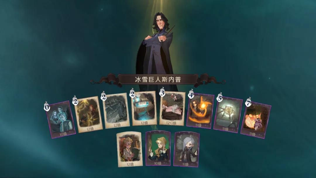 哈利波特冰雪巨人通关卡组-冰雪巨人通关攻略 哈利波特冰雪巨人通关卡组