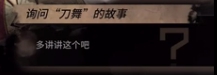 明日方舟佝偻怪客策略_http://www.abetid.com_游戏攻略_第4张