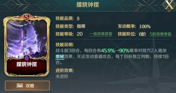 文明与征服善德女王突击队攻略_http://www.abetid.com_游戏攻略_第4张