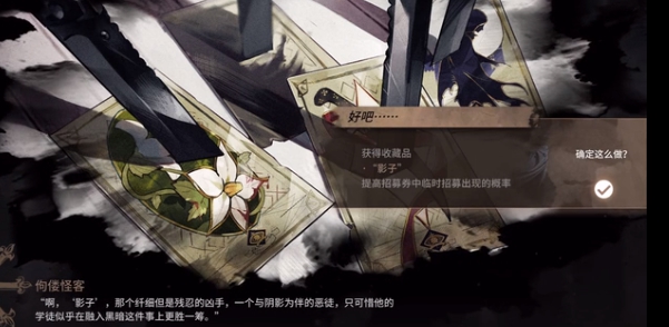 明日方舟佝偻怪客策略_http://www.abetid.com_游戏攻略_第5张