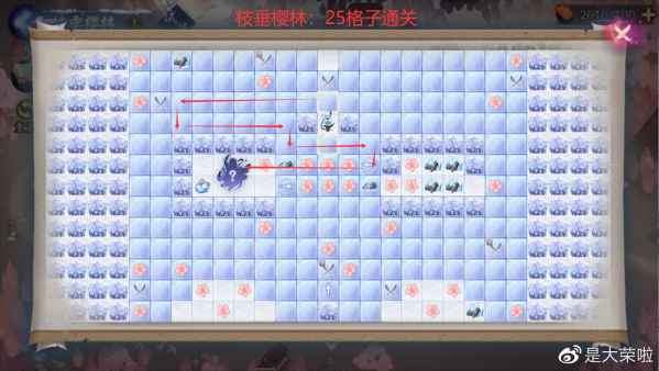 阴阳师枝垂樱林怎么走-枝垂樱林路线图