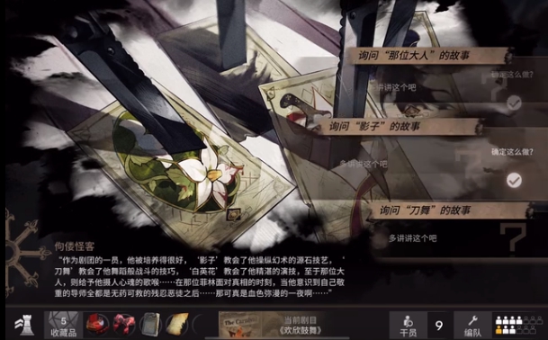 明日方舟佝偻怪客策略_http://www.abetid.com_游戏攻略_第2张