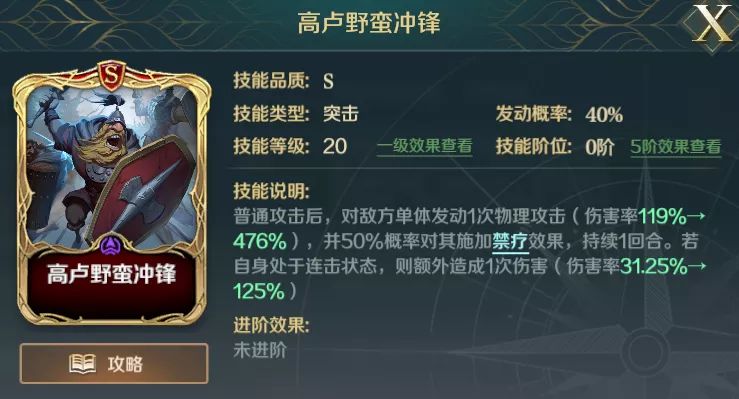 文明与征服善德女王突击队攻略_http://www.abetid.com_游戏攻略_第3张