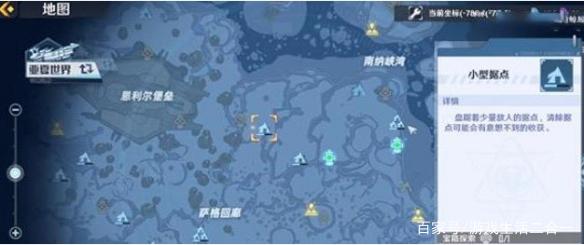 幻塔雀头薯饼制作方法_http://www.abetid.com_游戏攻略_第3张