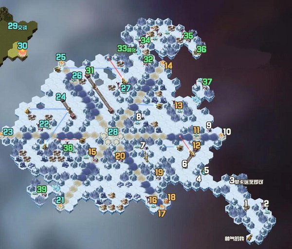 剑与远征冻原冒险怎么过-冻原冒险通关攻略 剑与远征冻原冒险通关攻略