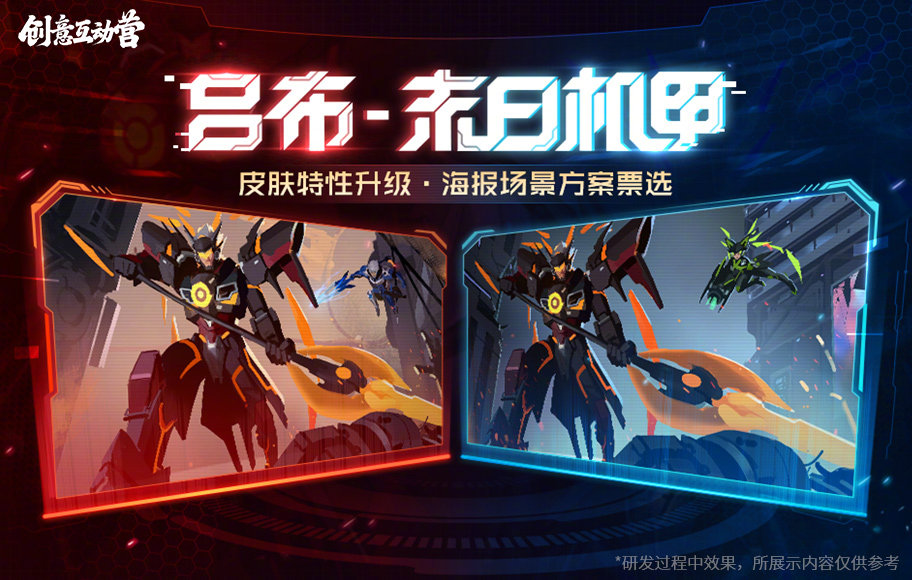 王者荣耀末日机甲皮肤优化怎么样-末日机甲皮肤特性升级 王者荣耀末日机甲皮肤特性升级
