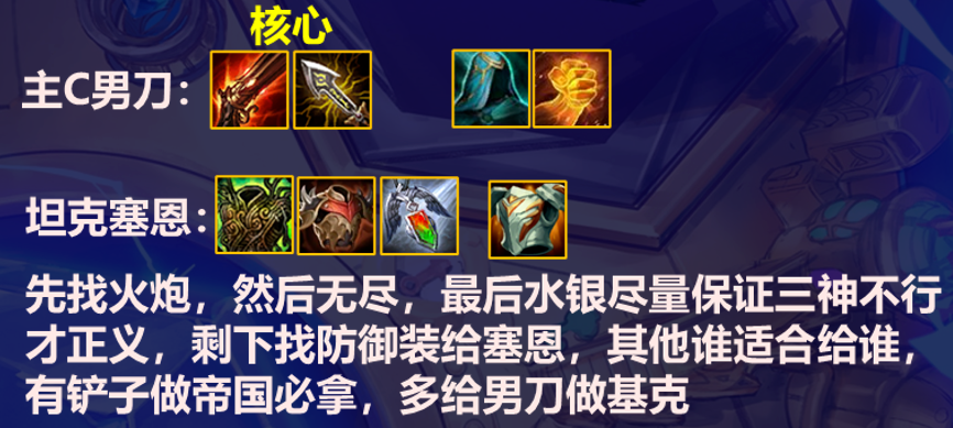 金铲铲之战帝国泰隆玩法介绍_http://www.abetid.com_游戏攻略_第3张