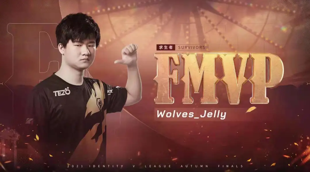 第五人格2021ivl秋季赛冠军介绍