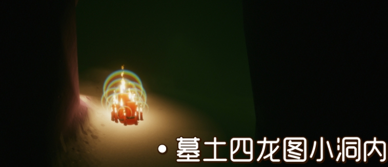 光遇1月18日大蜡烛在哪里 光遇1月18日大蜡烛位置分享