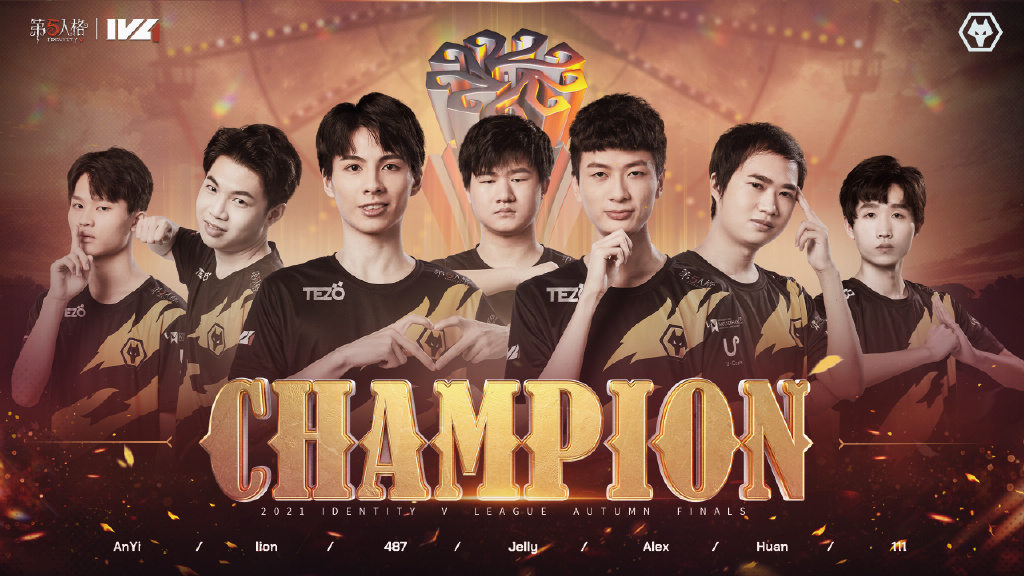第五人格2021ivl秋季赛冠军是谁-2021ivl秋季赛冠军介绍