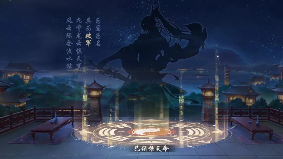 武林闲侠天命化星怎么玩-天命化星玩法介绍 武林闲侠天命化星怎么玩