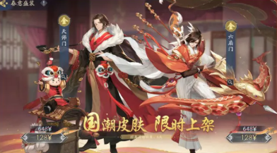 武林闲侠新春活动概览_http://www.abetid.com_游戏攻略_第5张