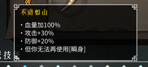 暖雪冰流派玩法搭配攻略