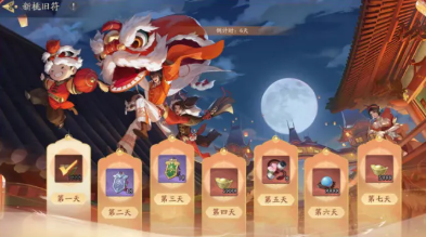 武林闲侠新春活动概览_http://www.abetid.com_游戏攻略_第1张