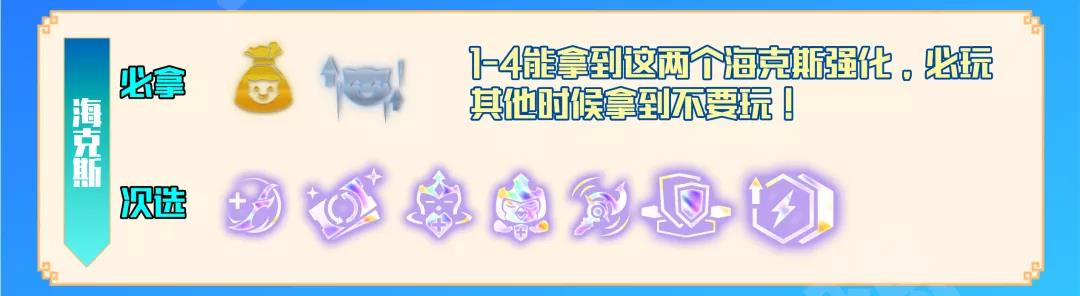 云顶之弈S6.5六约德尔人玩法指南_http://www.abetid.com_游戏攻略_第3张