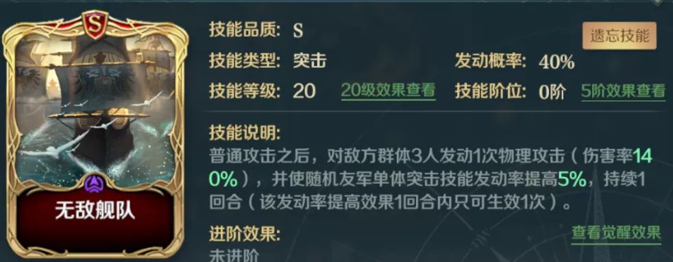 文明与征服无敌舰队游戏评测_http://www.satyw.com_游戏攻略_第2张