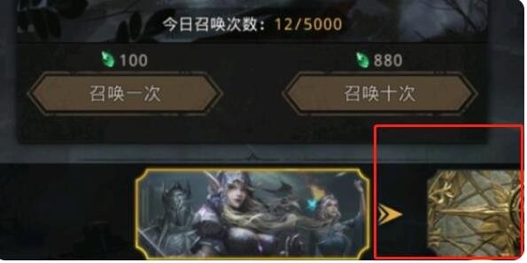 地下城堡3荒魂搜索任务攻略