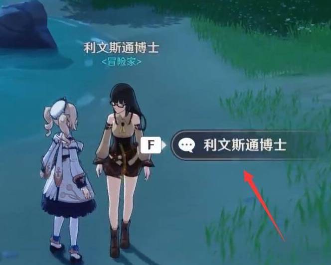 原神剑冢三层封印解锁攻略_http://www.abetid.com_游戏攻略_第3张
