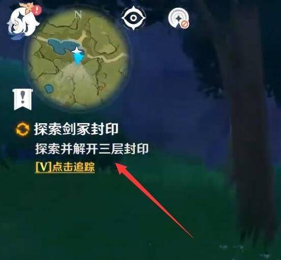 原神剑冢三层封印解锁攻略_http://www.abetid.com_游戏攻略_第5张