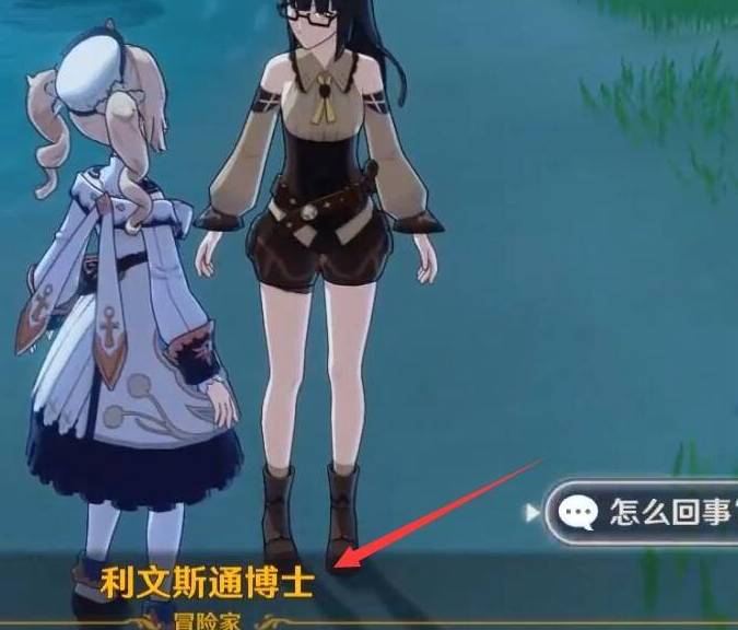 原神剑冢三层封印解锁攻略_http://www.abetid.com_游戏攻略_第4张