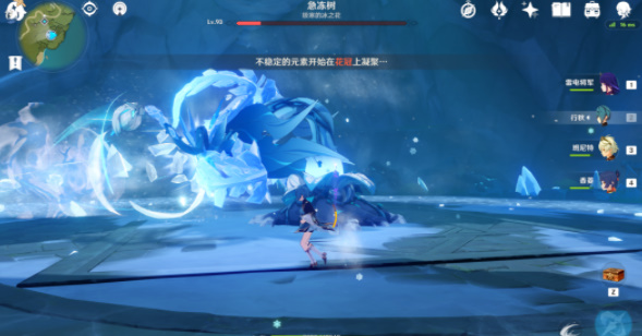 原神急冻树隐藏成就怎么达成-急冻树隐藏成就完成攻略