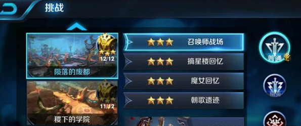 王者荣耀金币上限怎么解除-金币上限接触方法