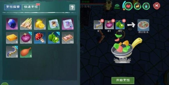 创造与魔法爆炒鱿鱼怎么做-爆炒鱿鱼制作方法