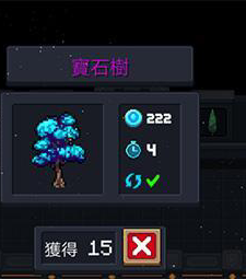 元气骑士植物用途解析_http://www.abetid.com_游戏攻略_第3张