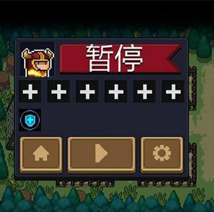 元气骑士植物用途解析_http://www.abetid.com_游戏攻略_第6张