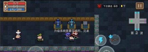 元气骑士古代传送门攻略_http://www.abetid.com_游戏攻略_第4张