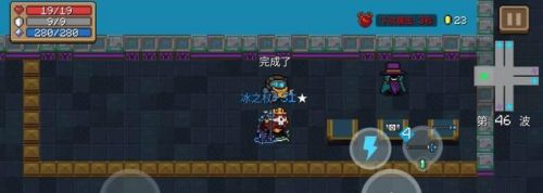 元气骑士古代传送门攻略_http://www.abetid.com_游戏攻略_第2张