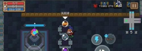元气骑士古代传送门攻略_http://www.abetid.com_游戏攻略_第5张