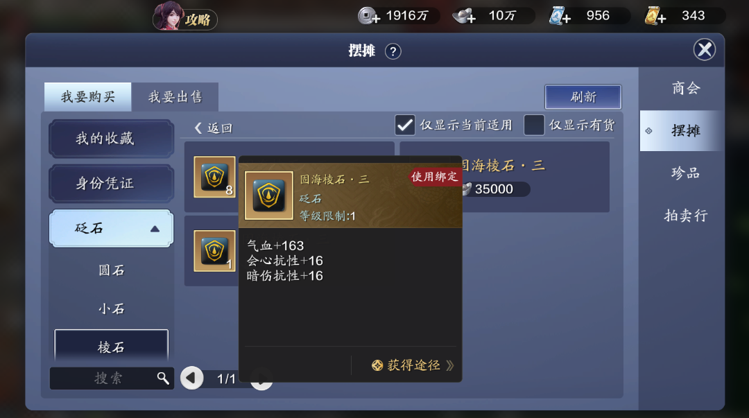 天涯明月刀手游从龙PVP玩法指南_http://www.abetid.com_游戏攻略_第5张