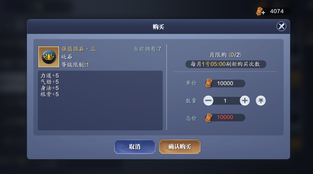 天涯明月刀手游从龙PVP玩法指南_http://www.abetid.com_游戏攻略_第3张