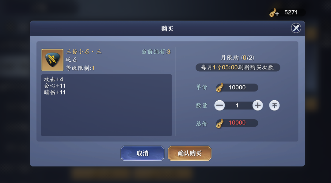 天涯明月刀手游从龙PVP玩法指南_http://www.abetid.com_游戏攻略_第4张