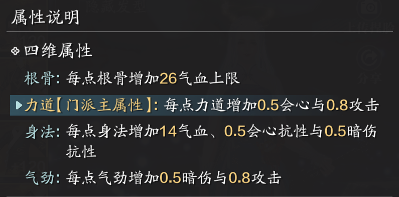 天涯明月刀手游从龙PVP玩法指南_http://www.abetid.com_游戏攻略_第1张